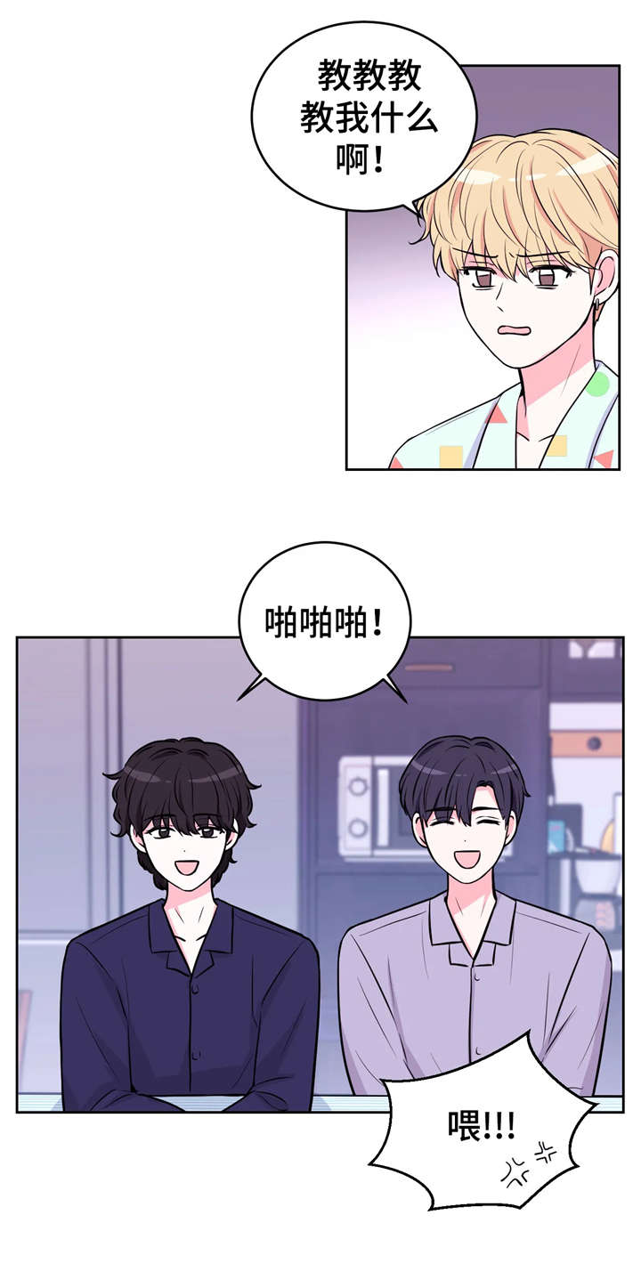 第18话1