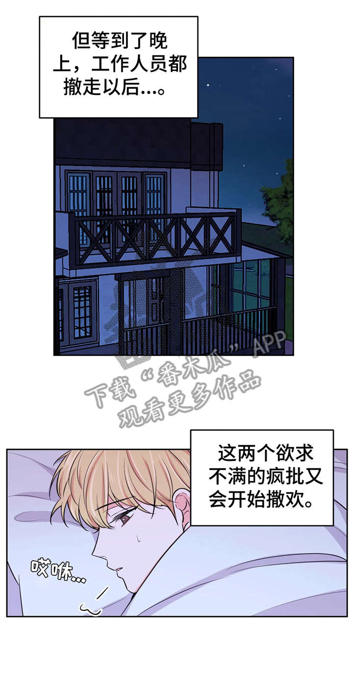 第18话10