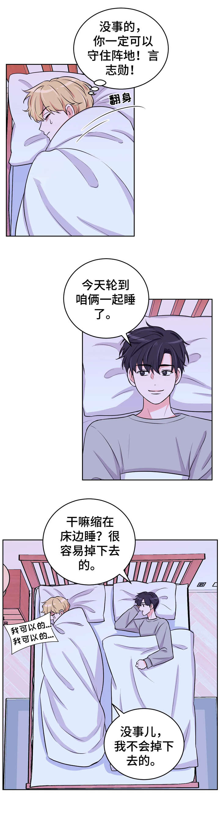 第18话11