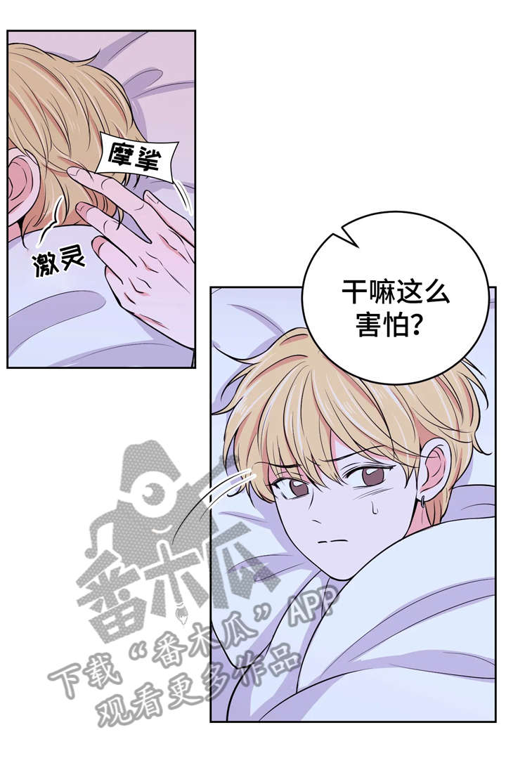 第18话12
