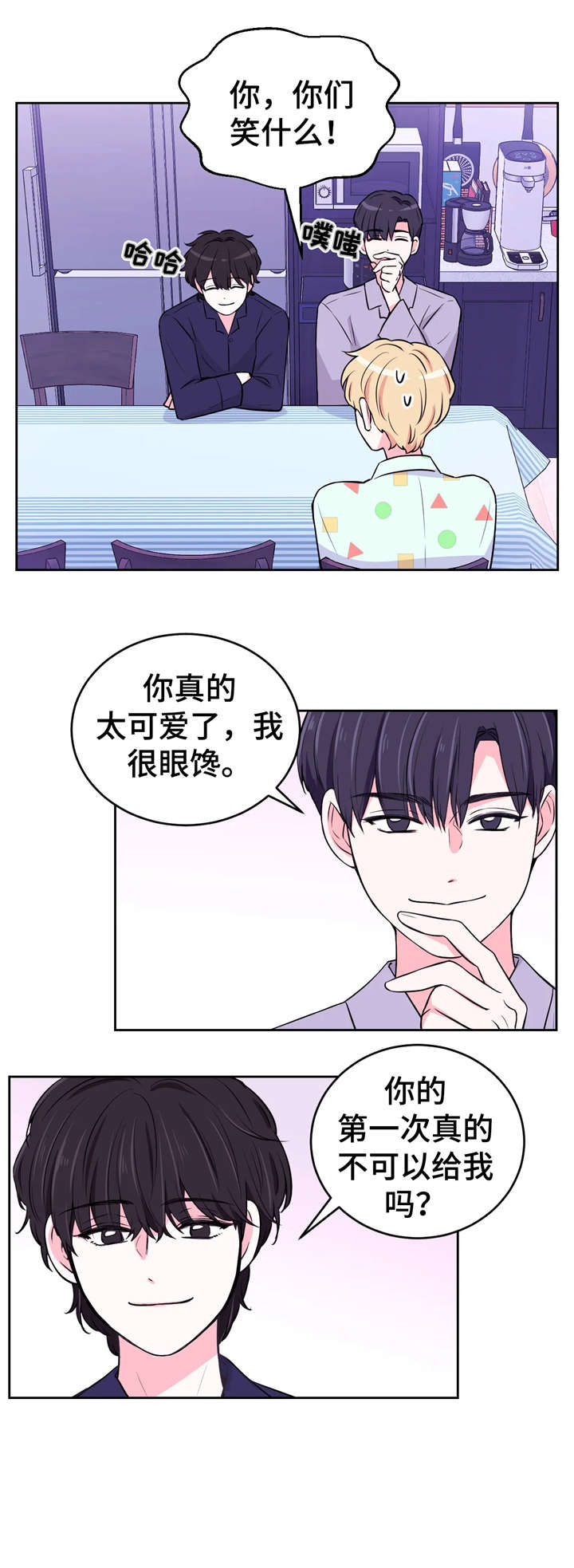 第18话3