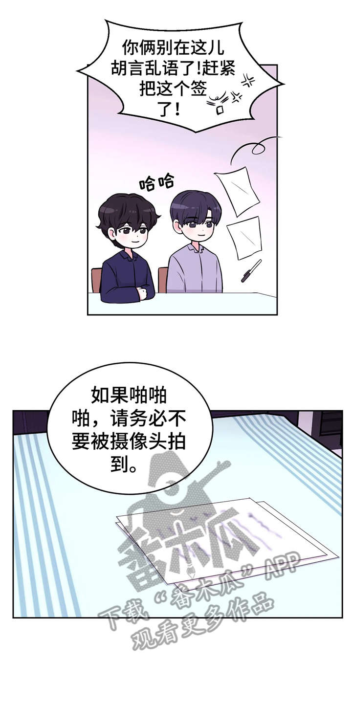 第18话4