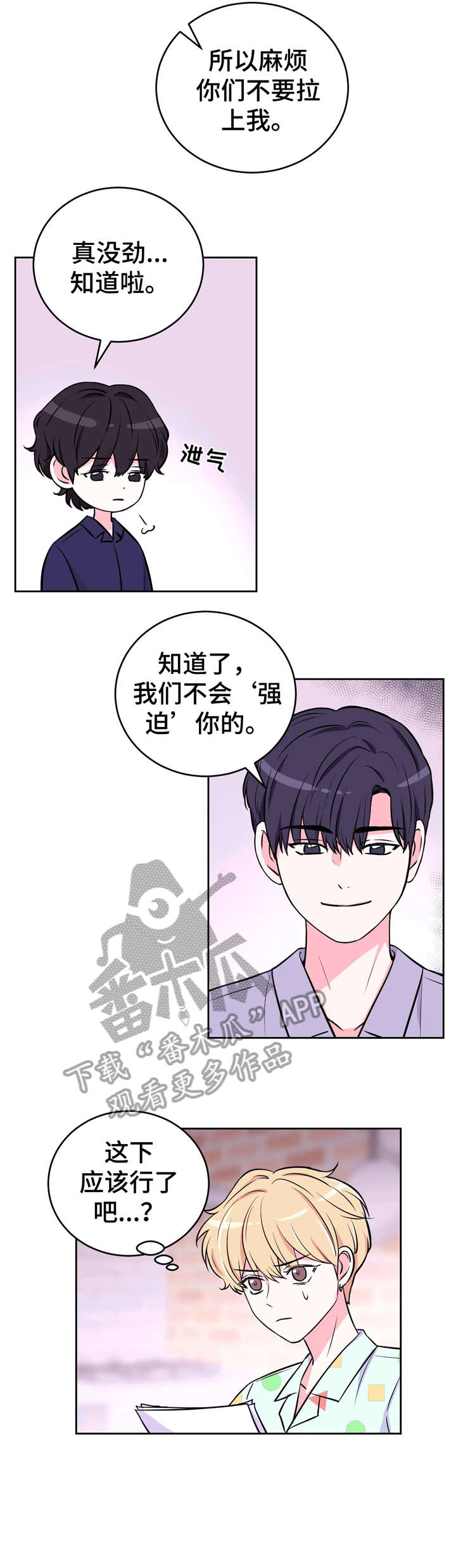 第18话6