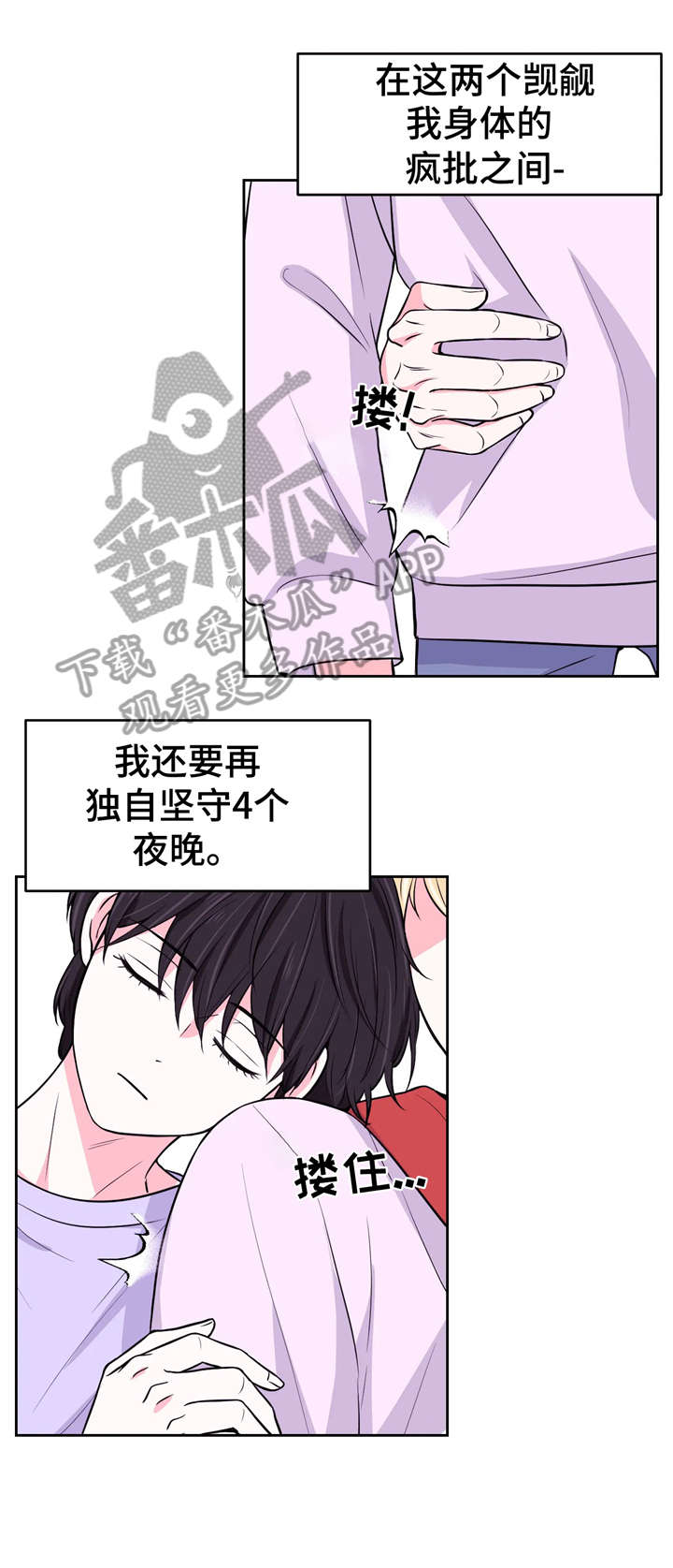 第18话8