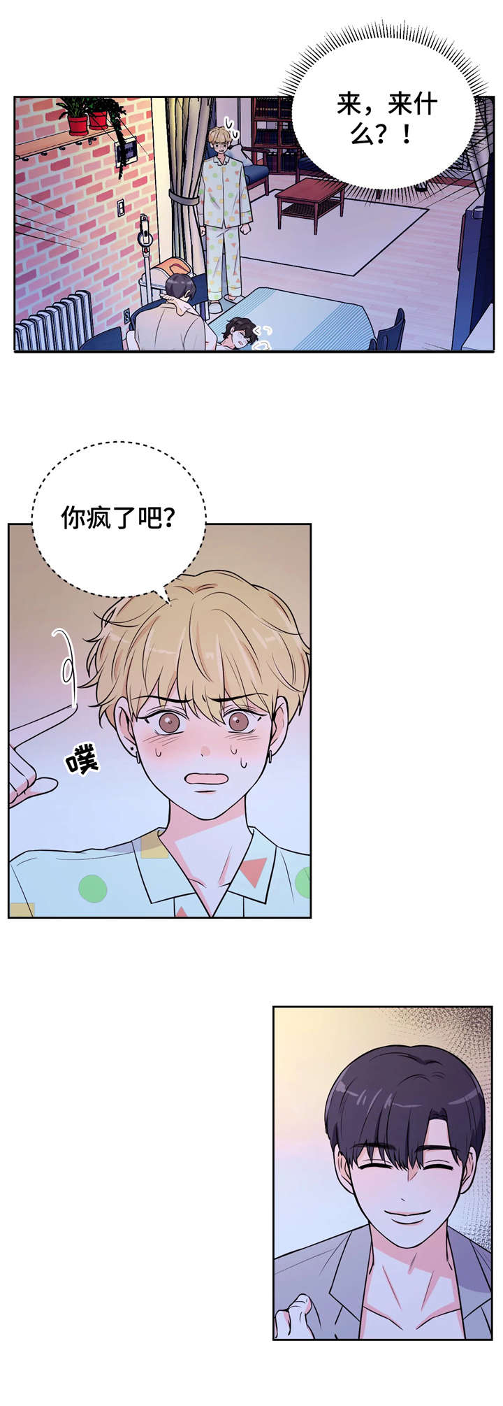 第17话0