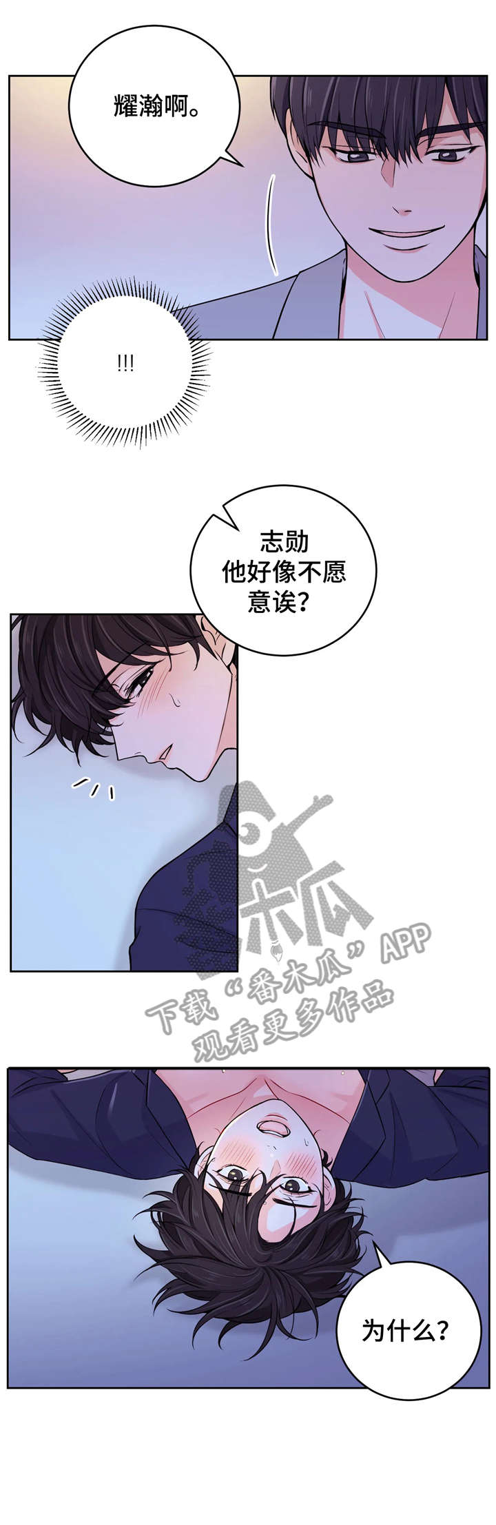 第17话1
