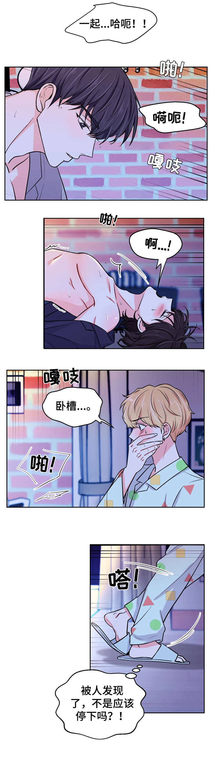 第17话2