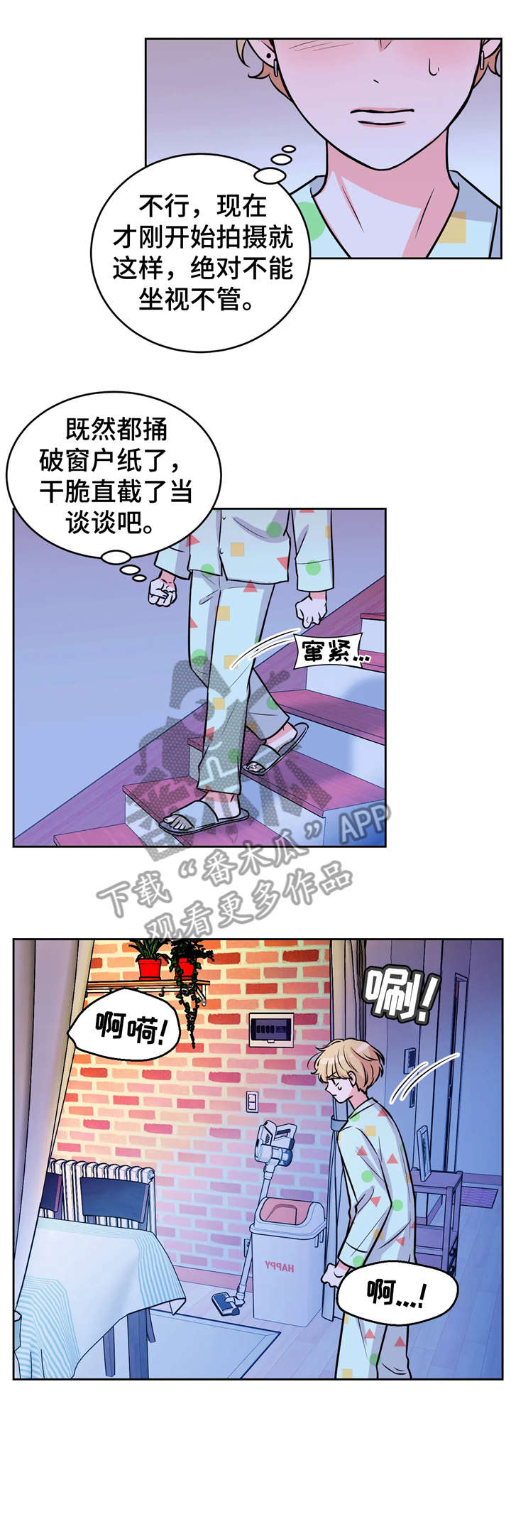 第17话5