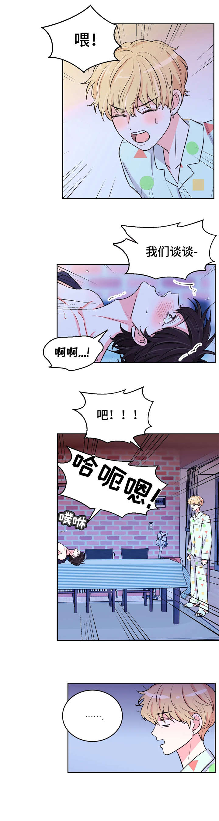 第17话6