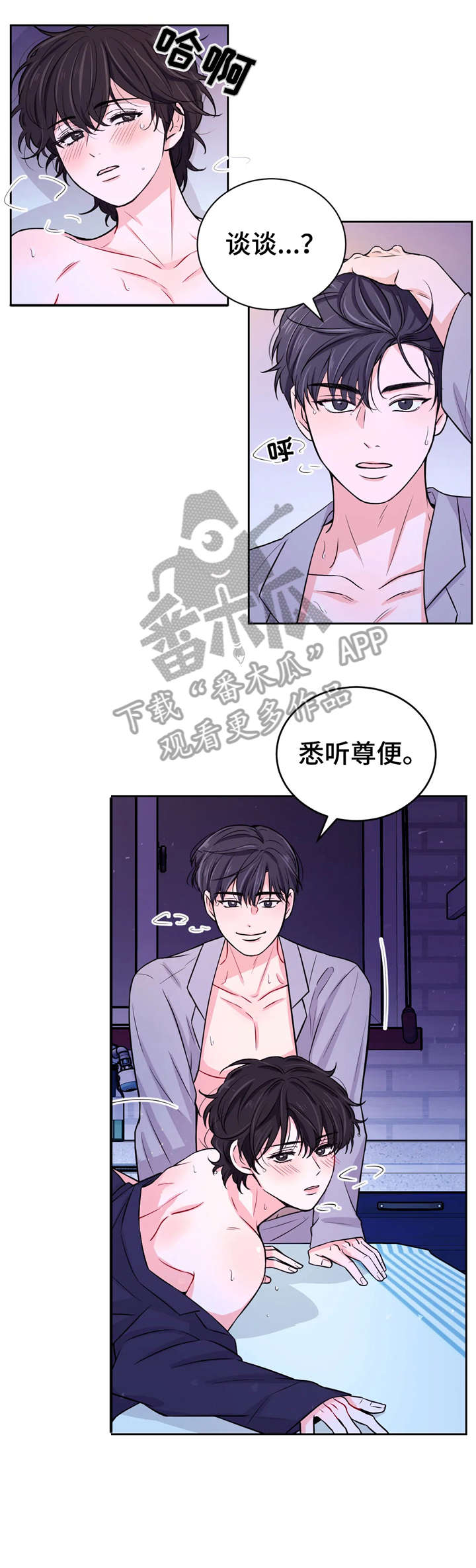 第17话7