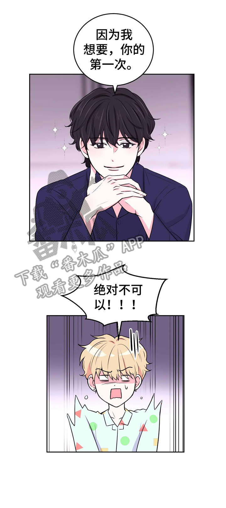 第17话9