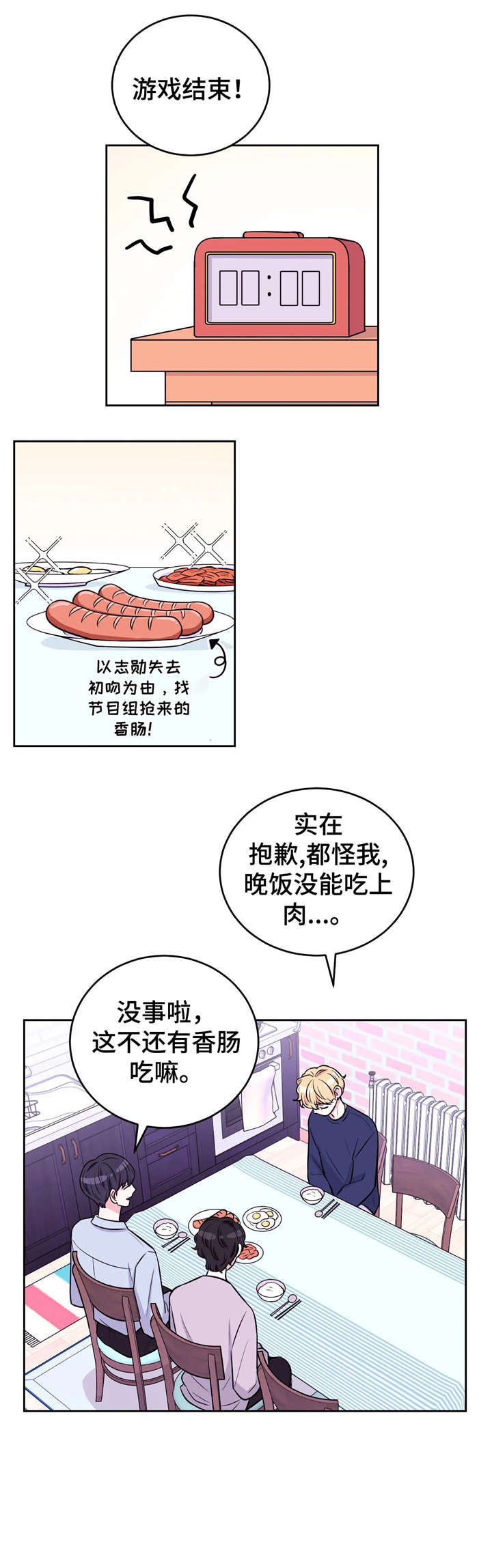 第16话0
