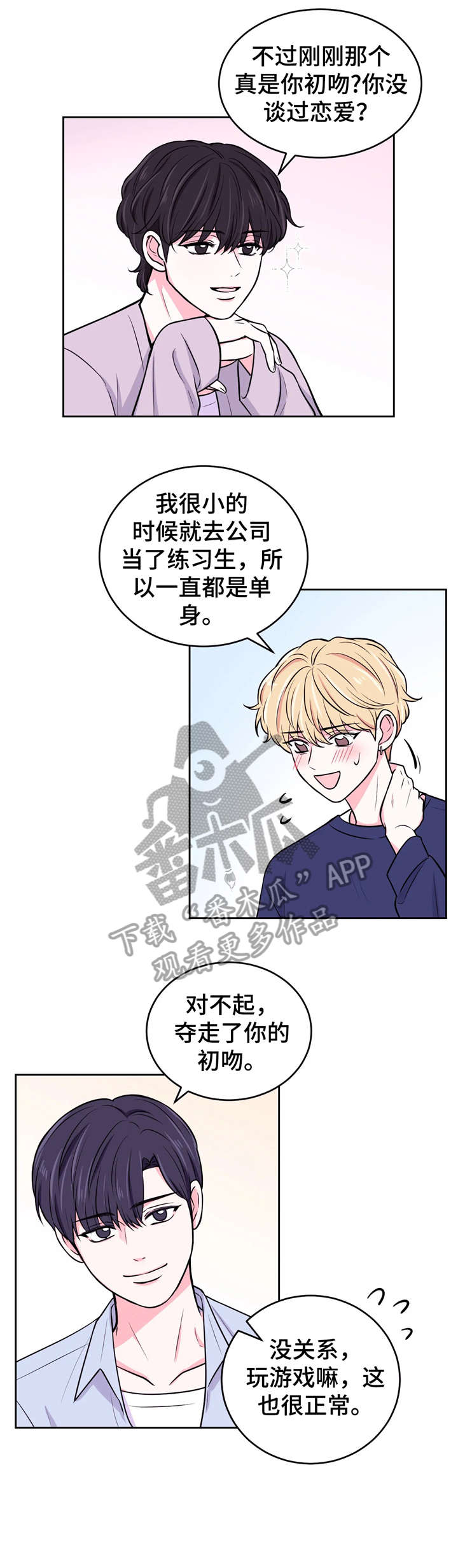 第16话1