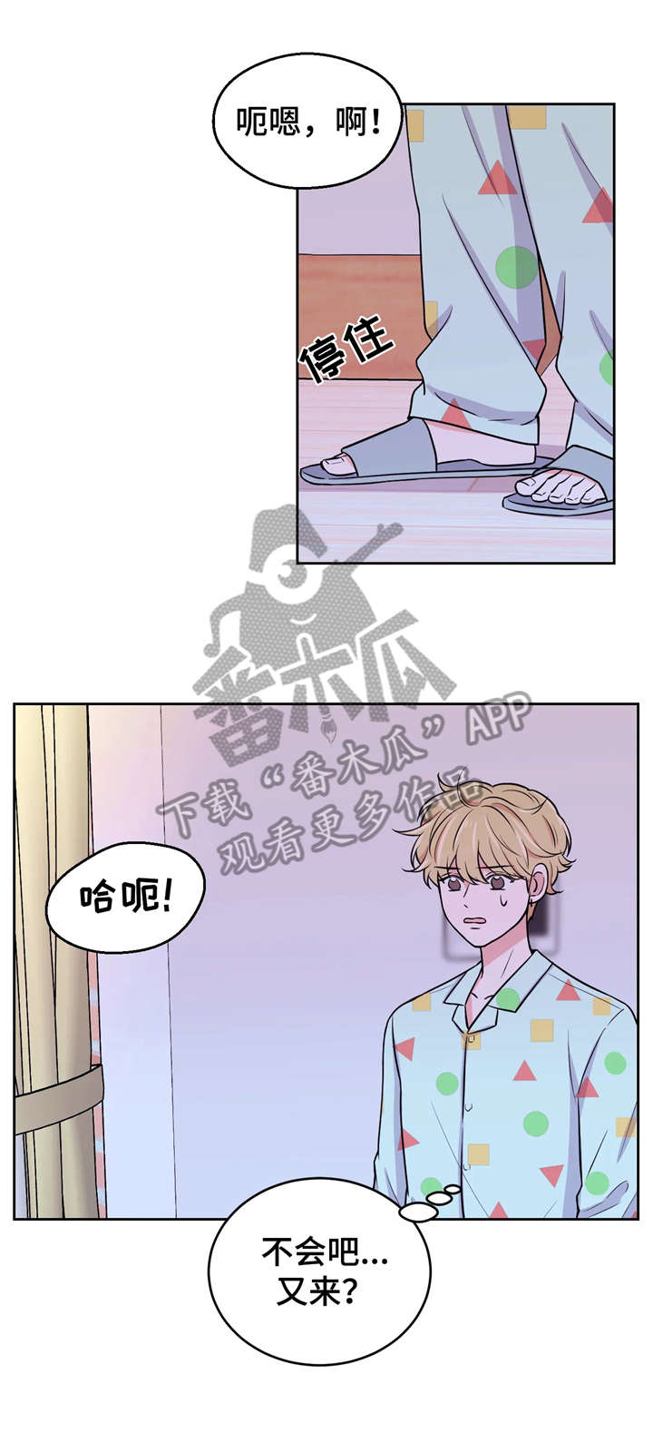 第16话10