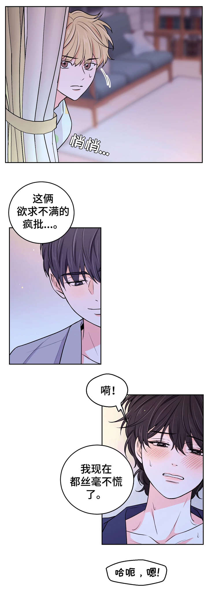 第16话11