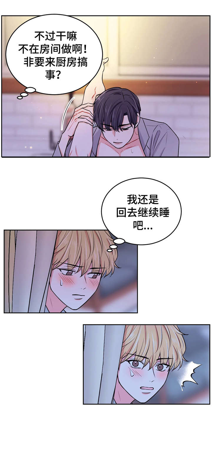 第16话12
