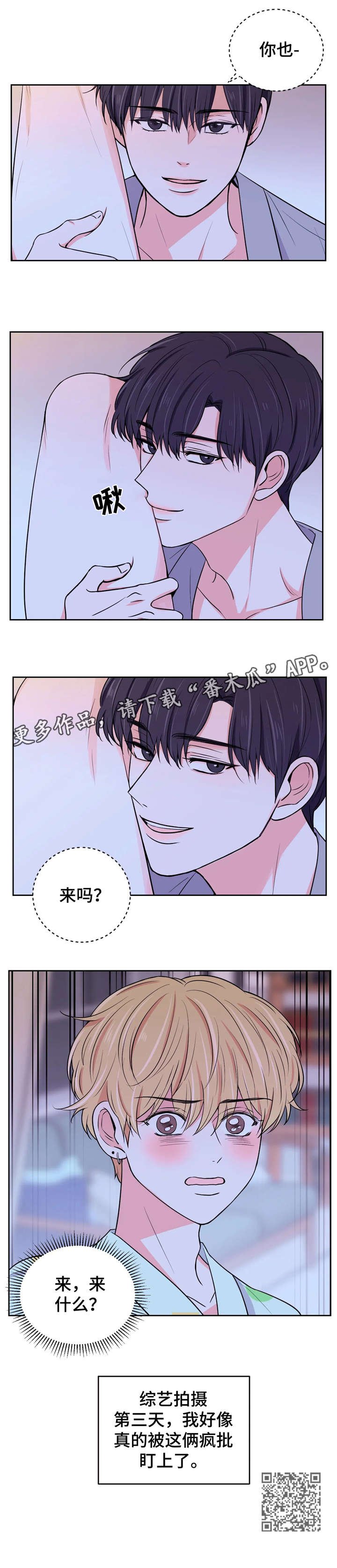 第16话14