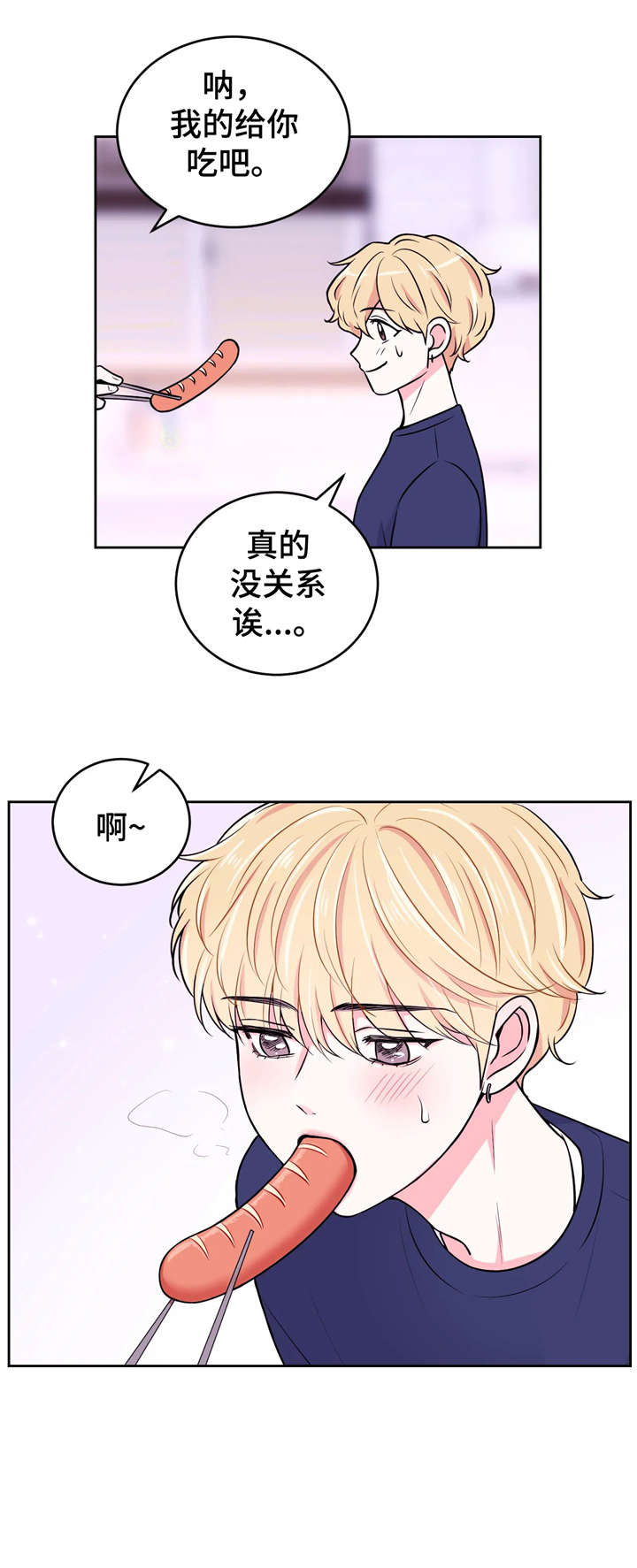第16话2