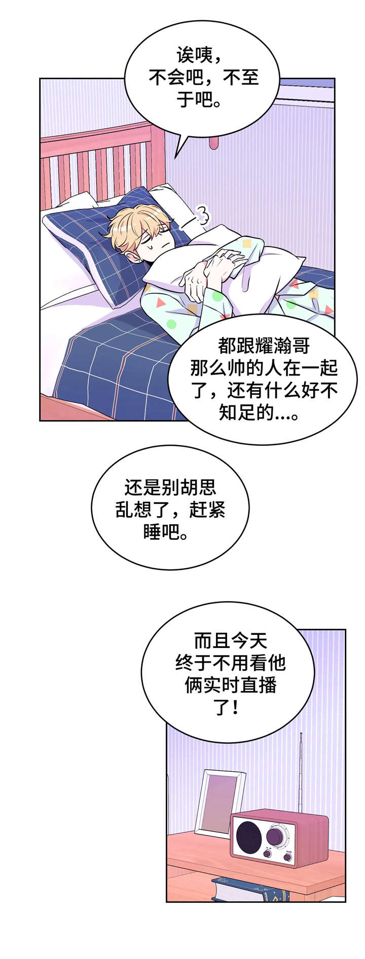 第16话8