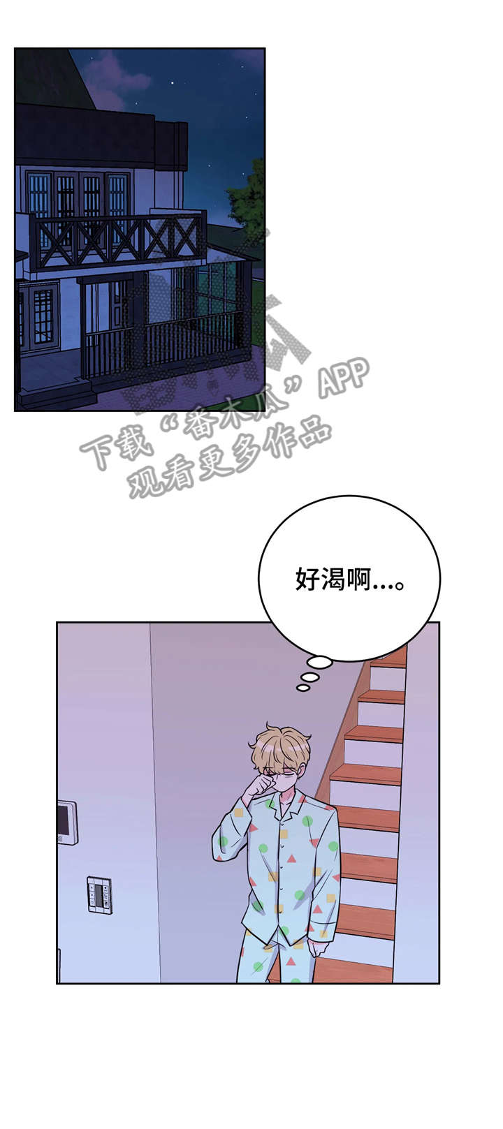 第16话9