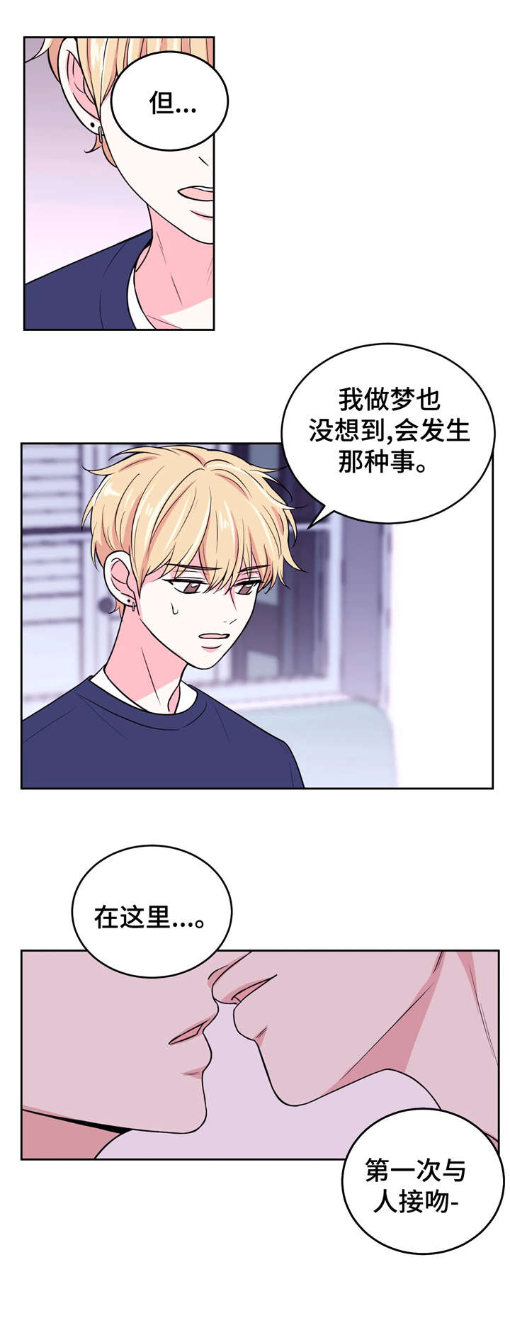 第15话1