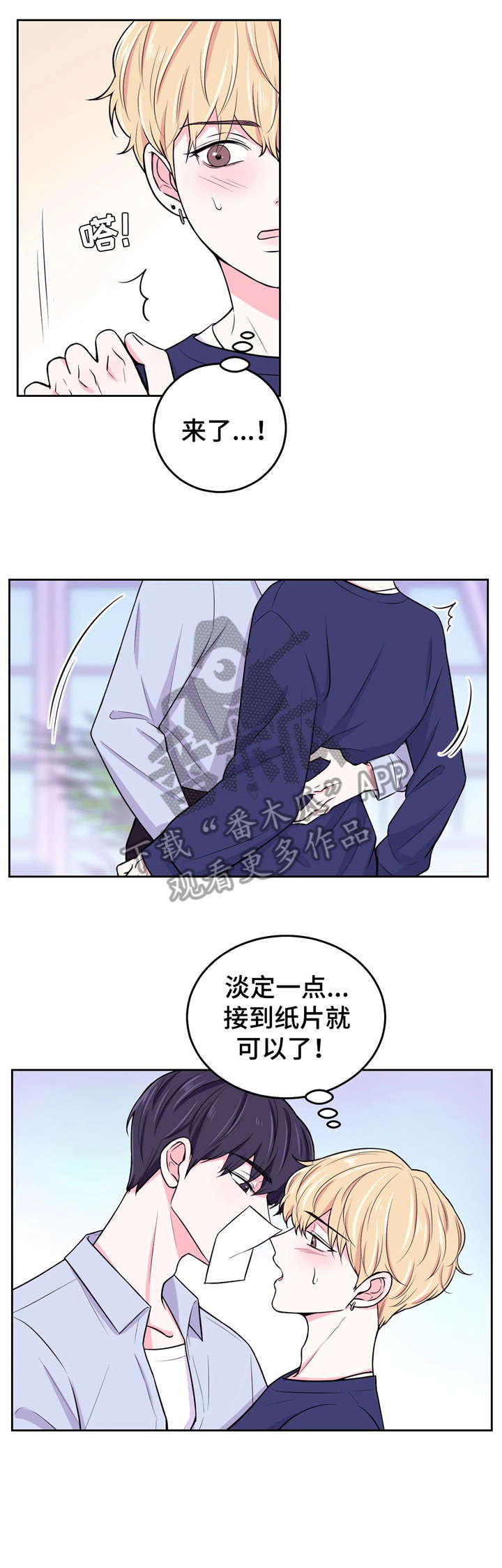 第15话10