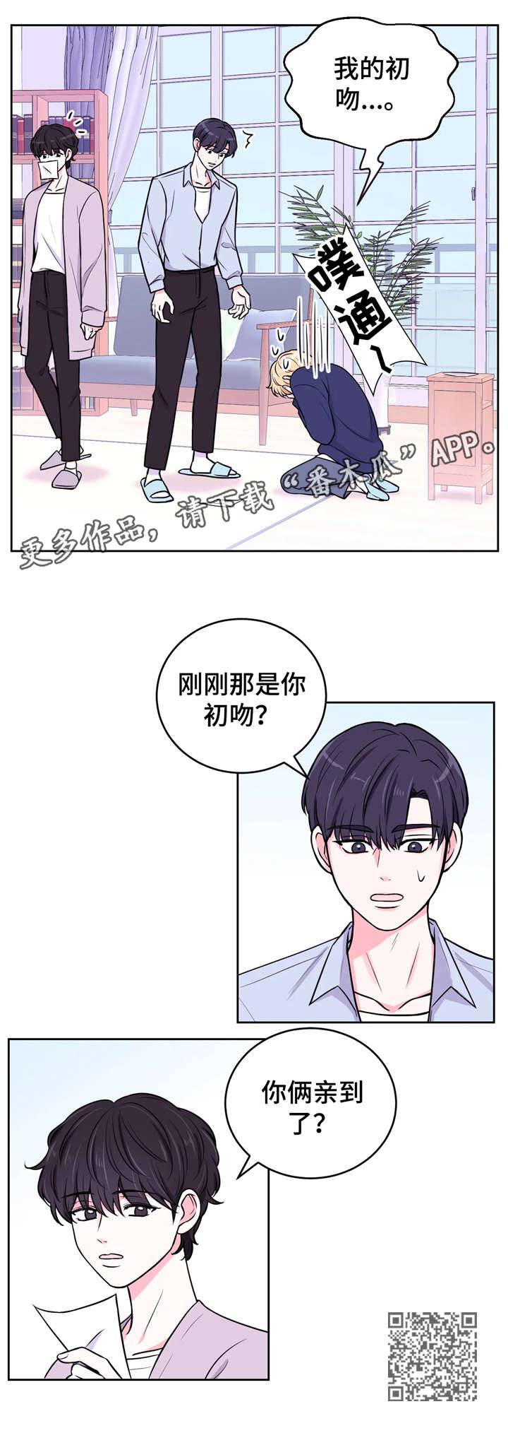 第15话13