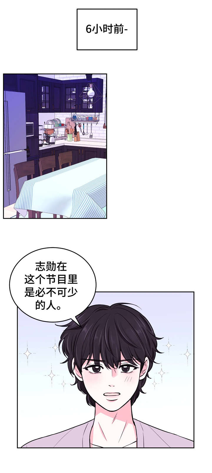 第15话3