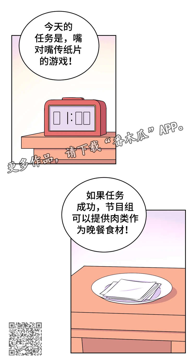 第15话6