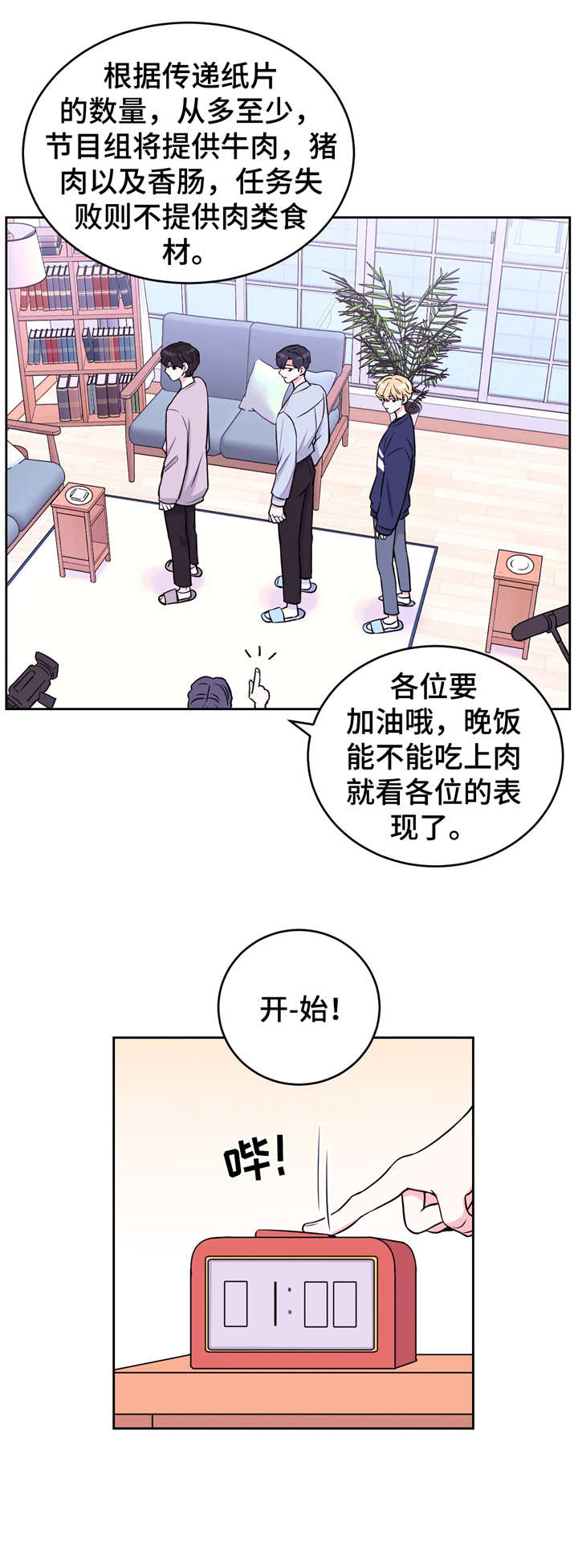 第15话7