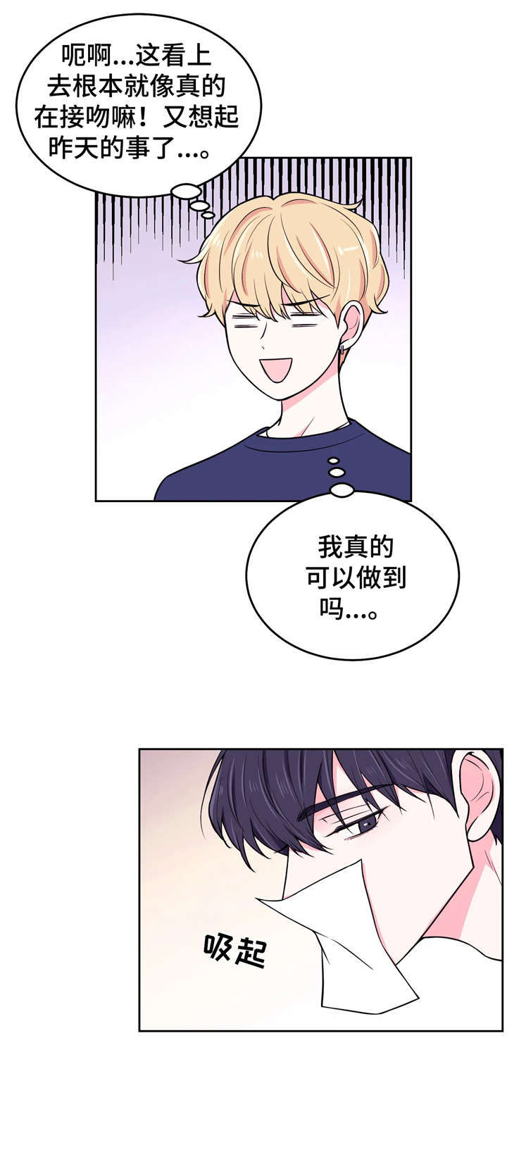 第15话9