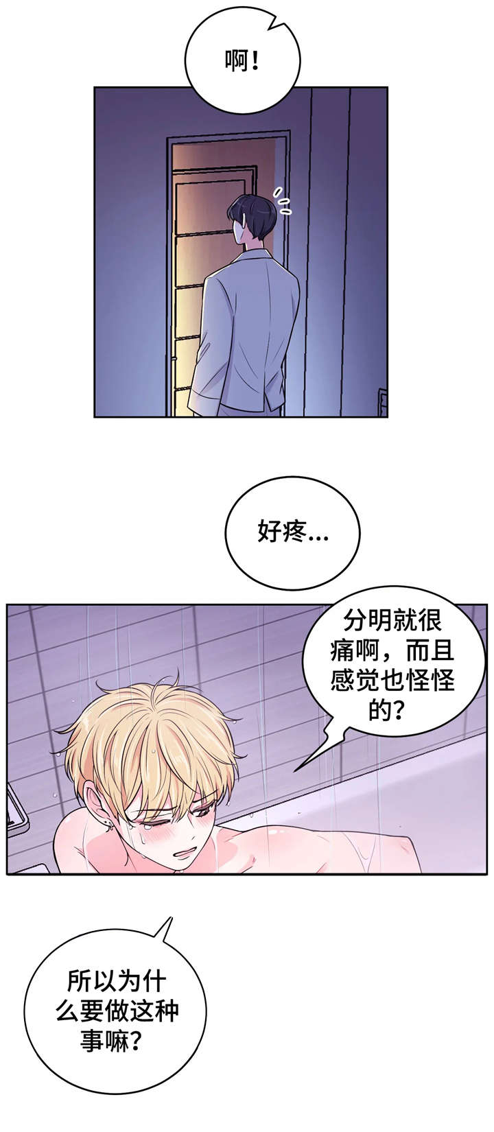 第14话0