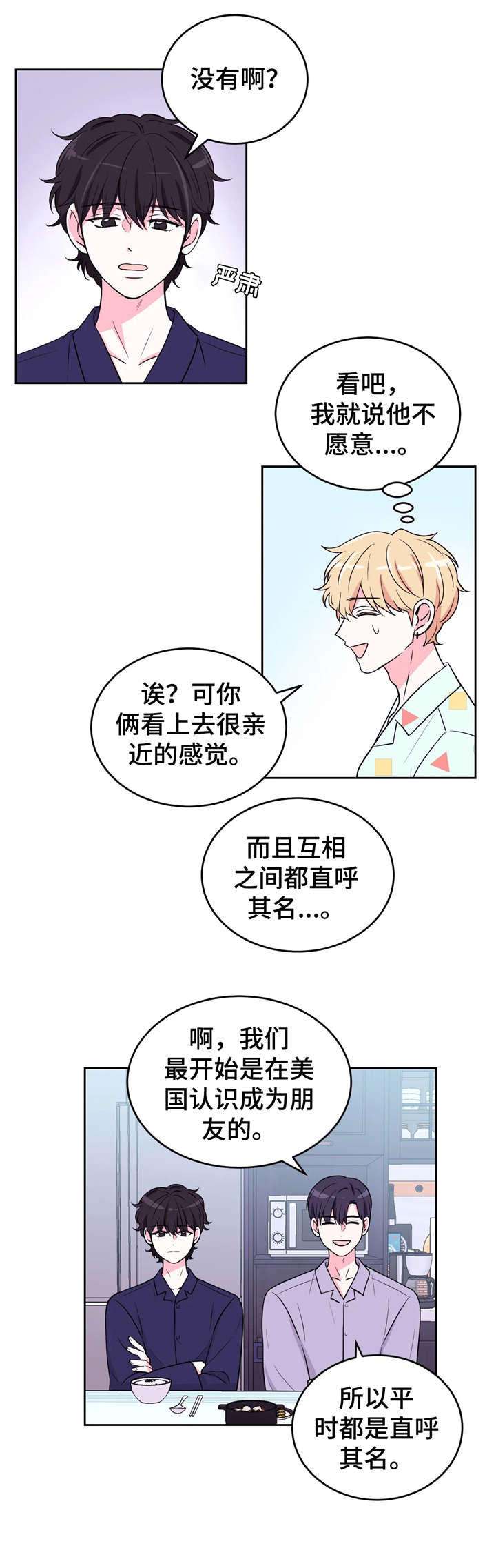 第14话11