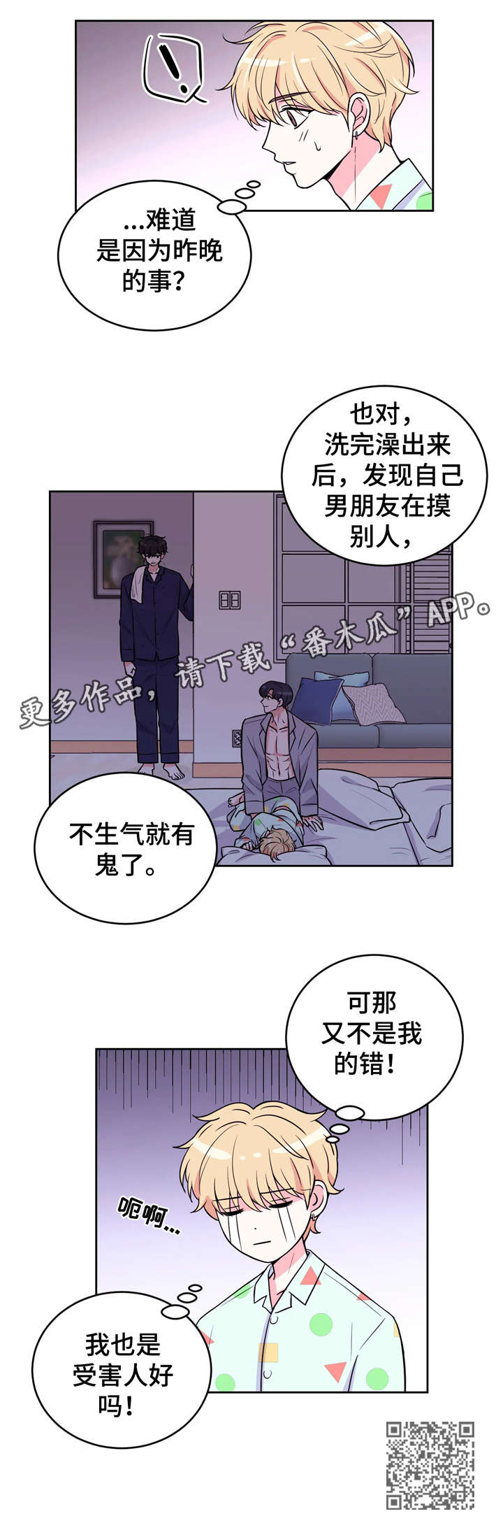 第14话13