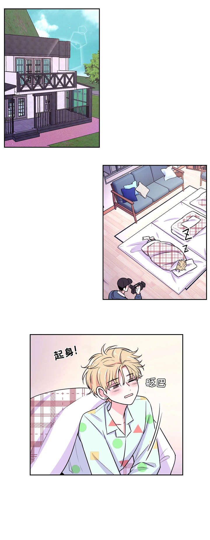 第14话2