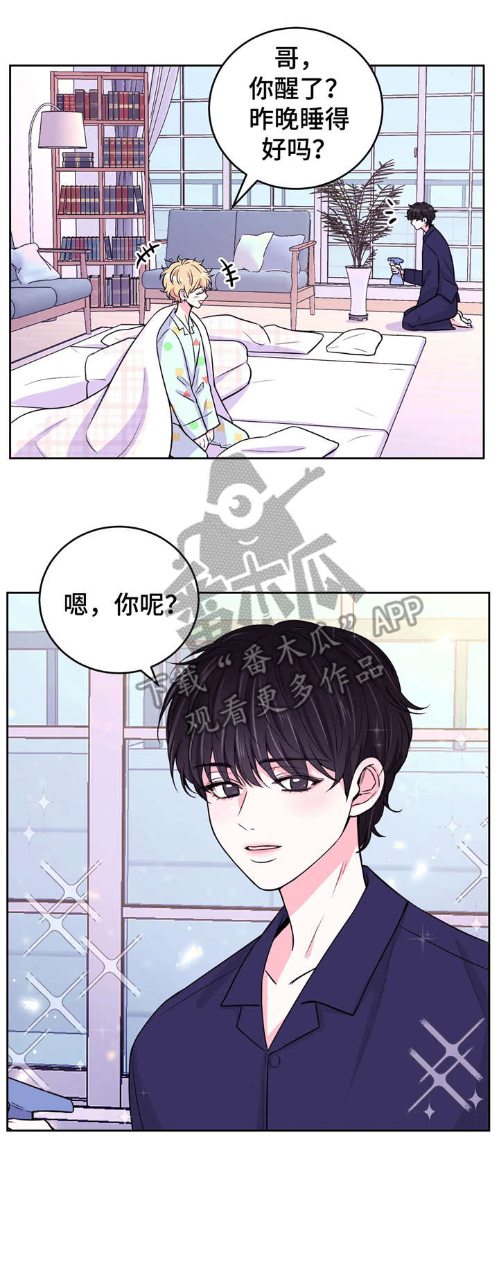 第14话3