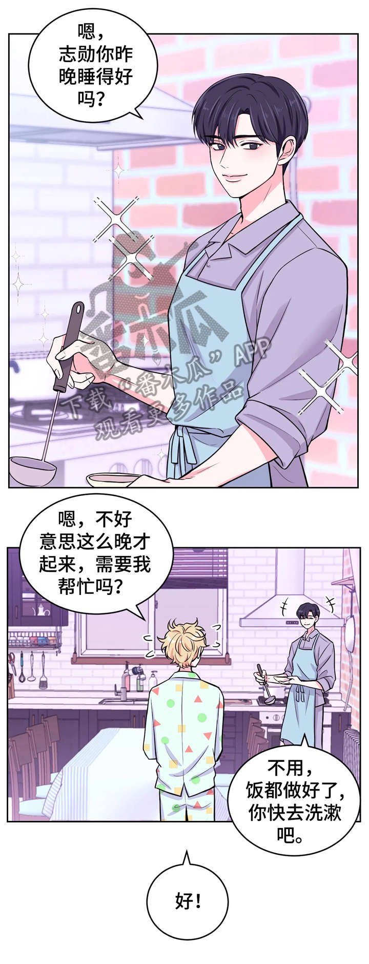 第14话5