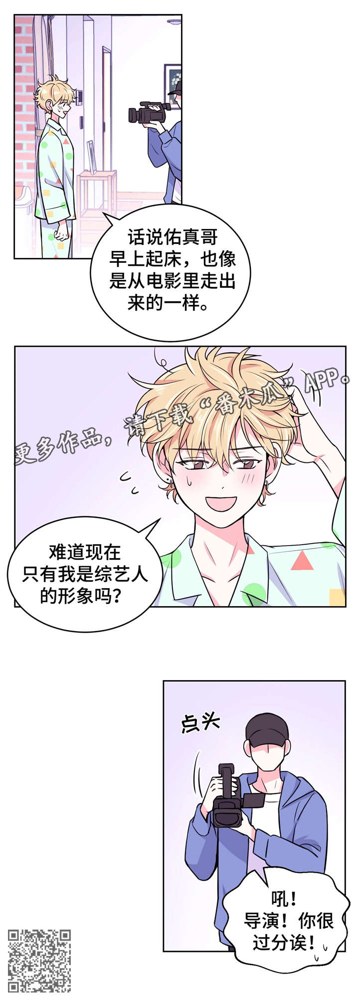 第14话6