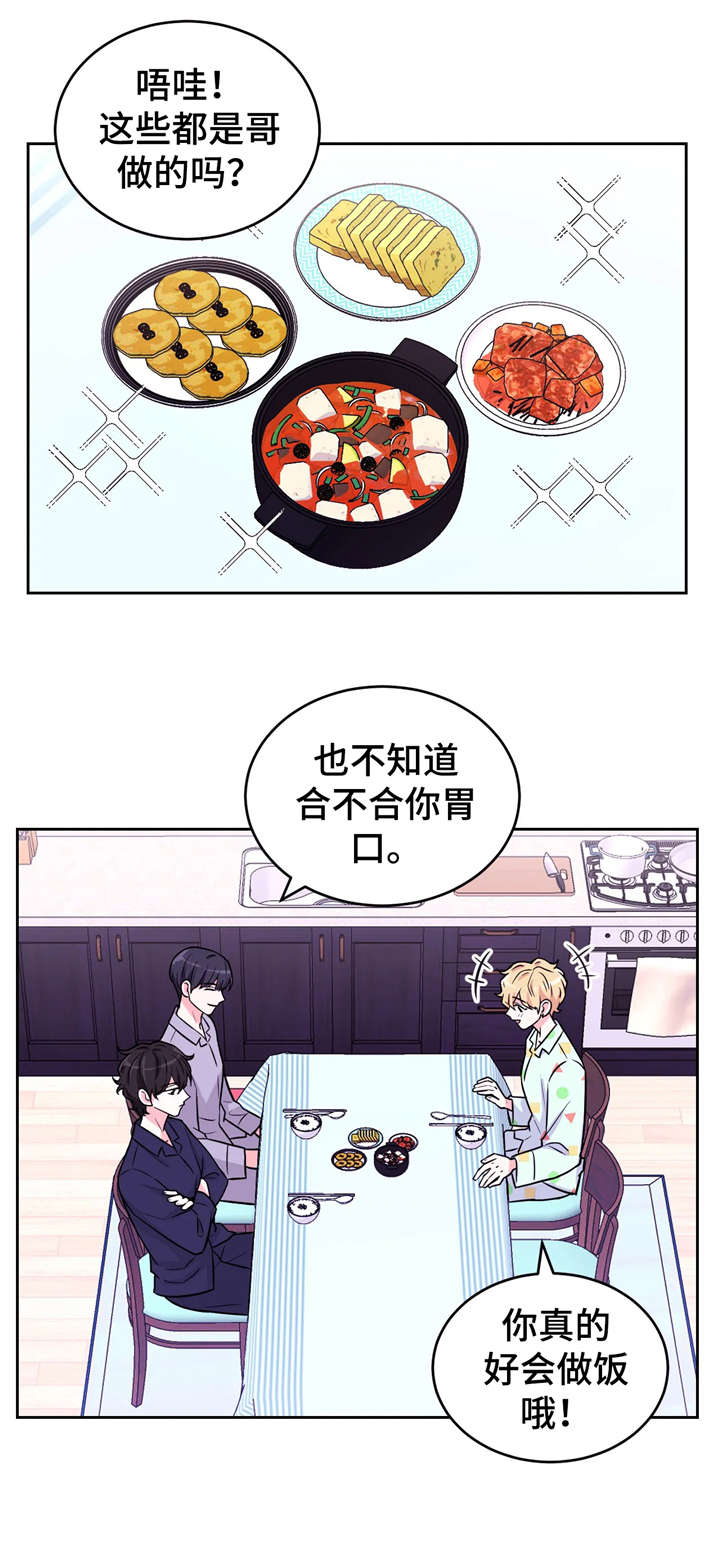 第14话7