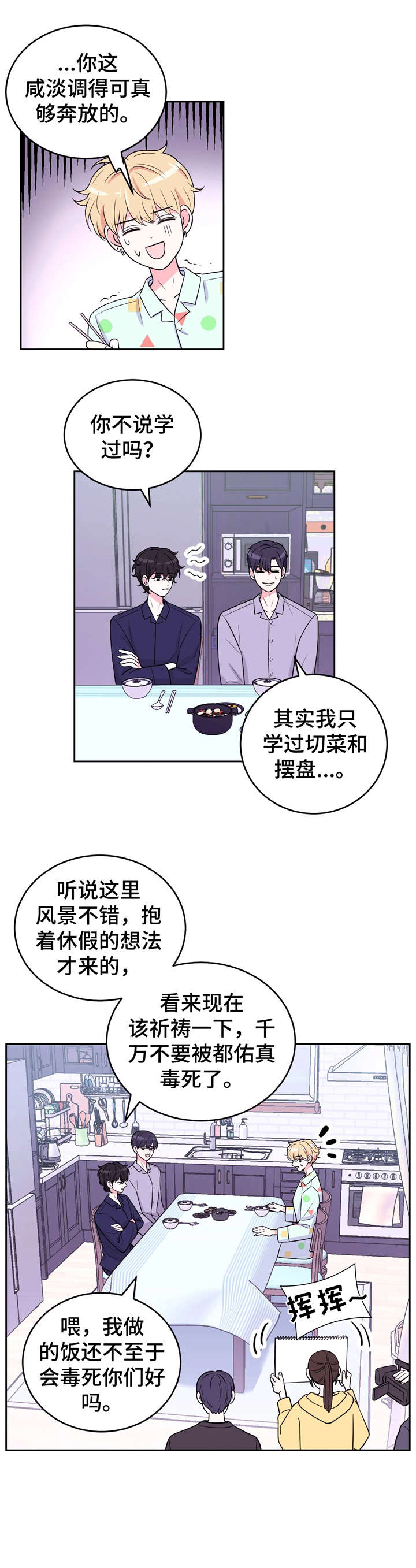 第14话9