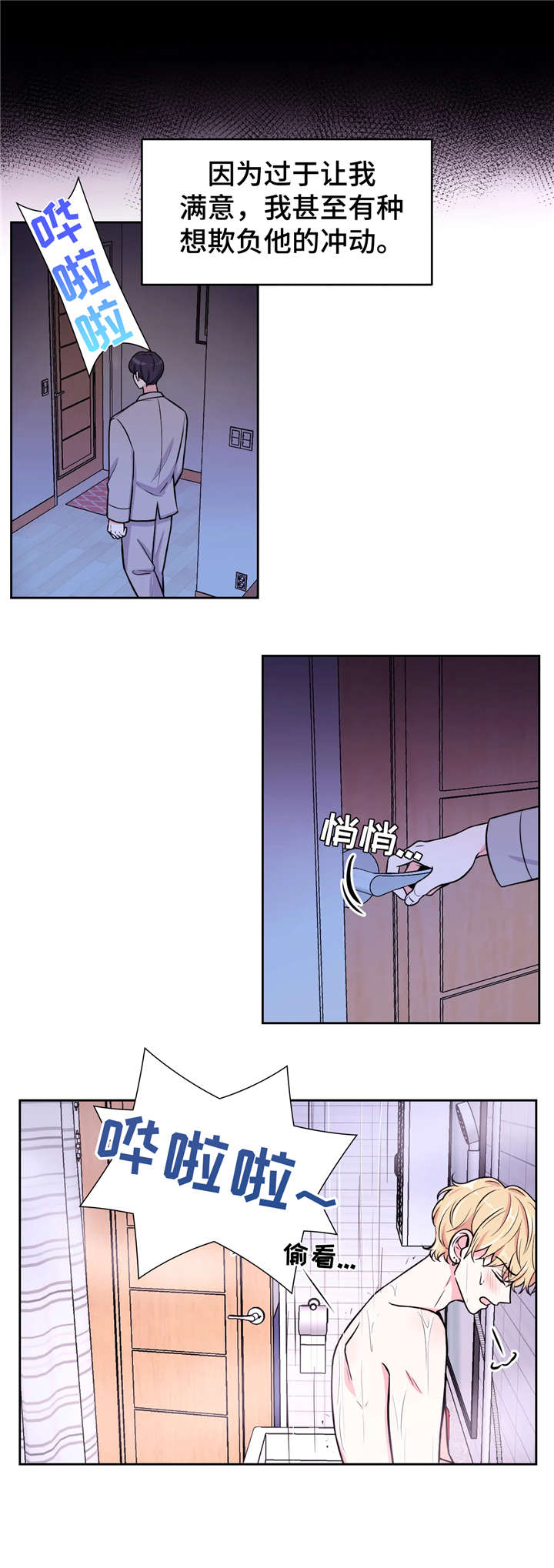 第13话10