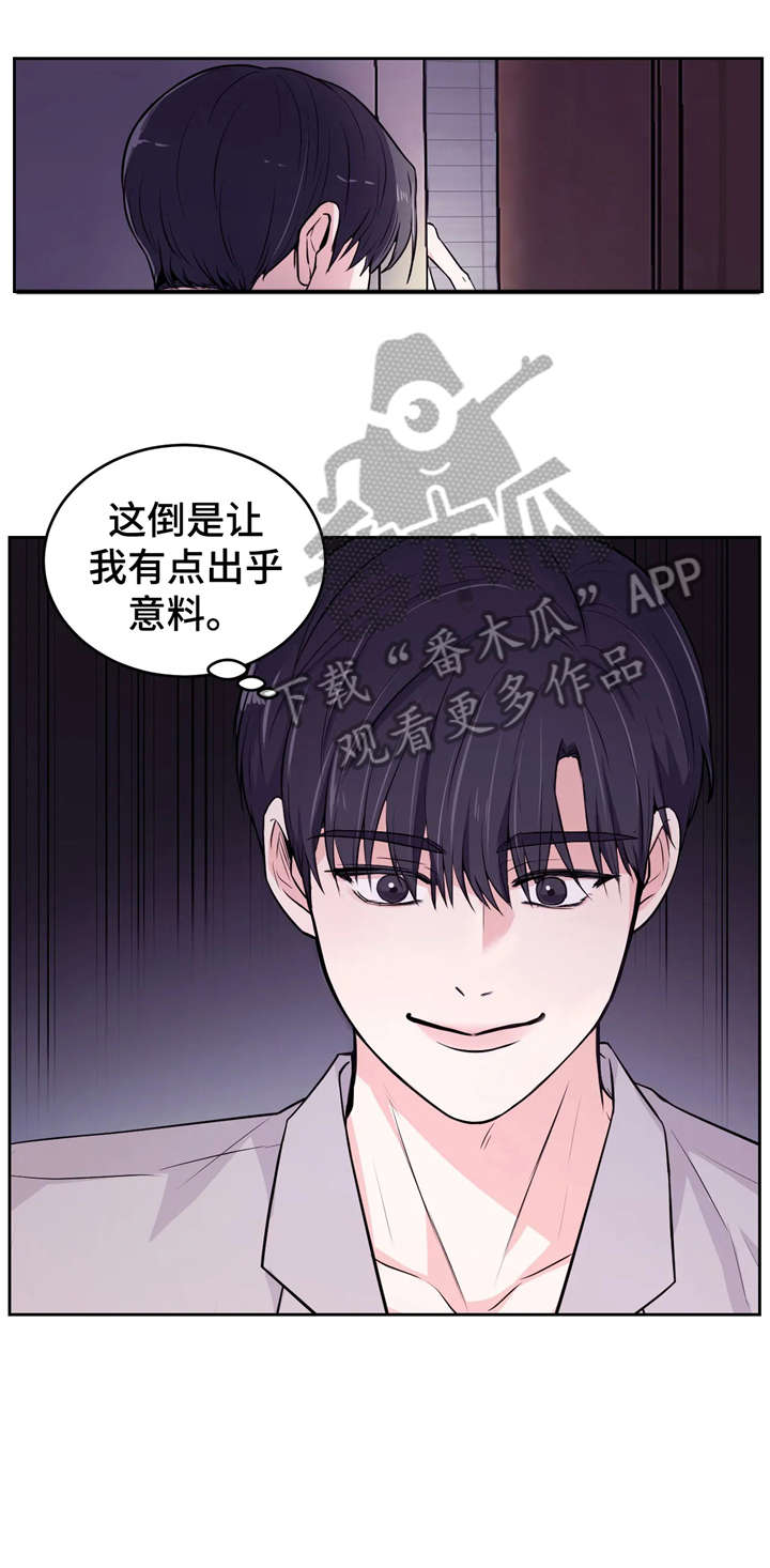 第13话2