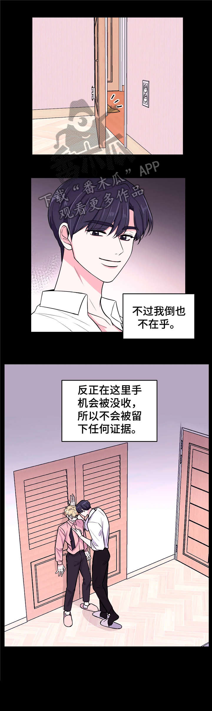 第13话4