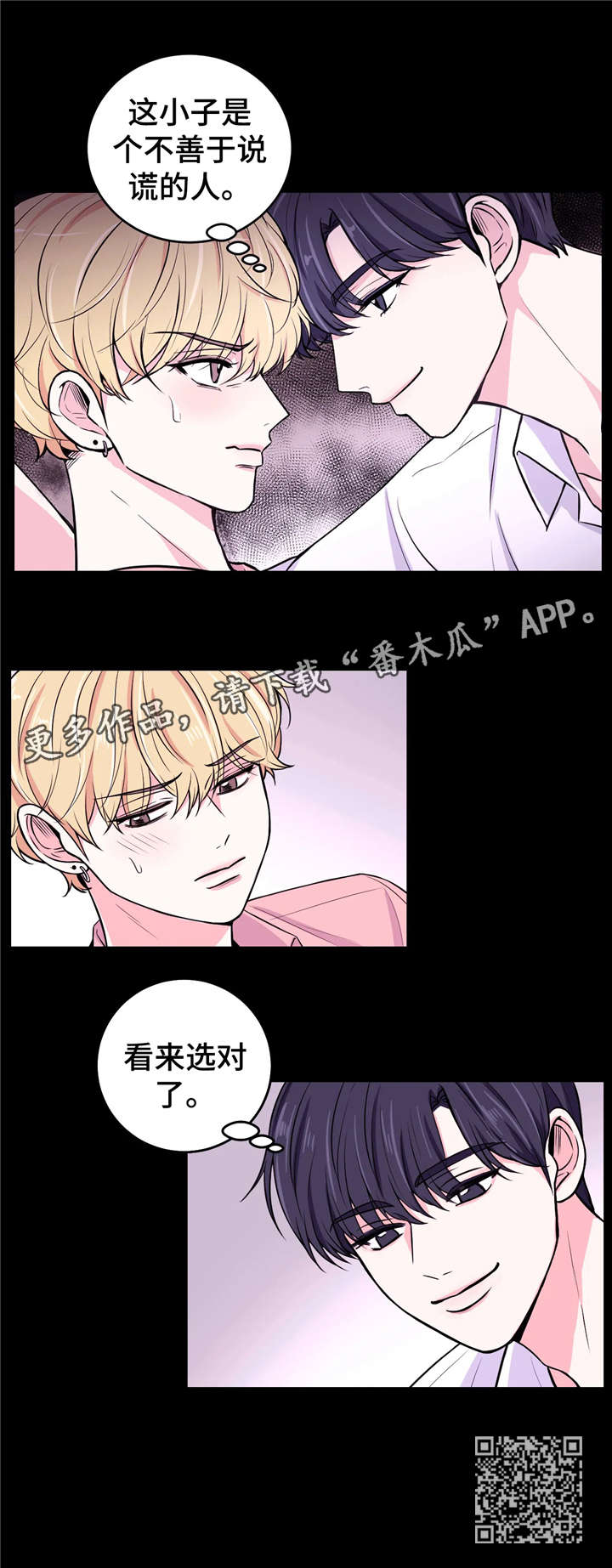 第13话5