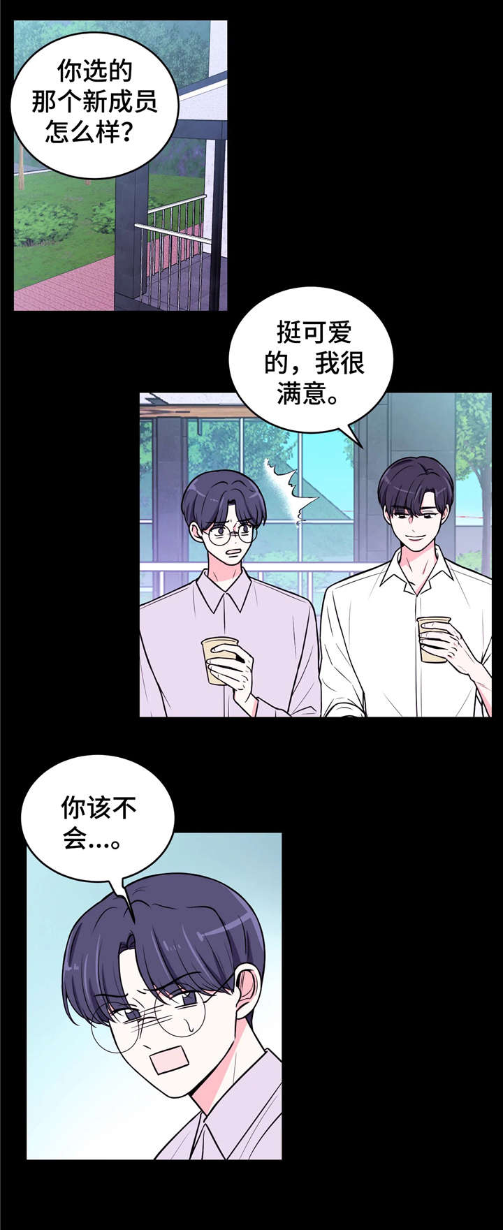 第13话6
