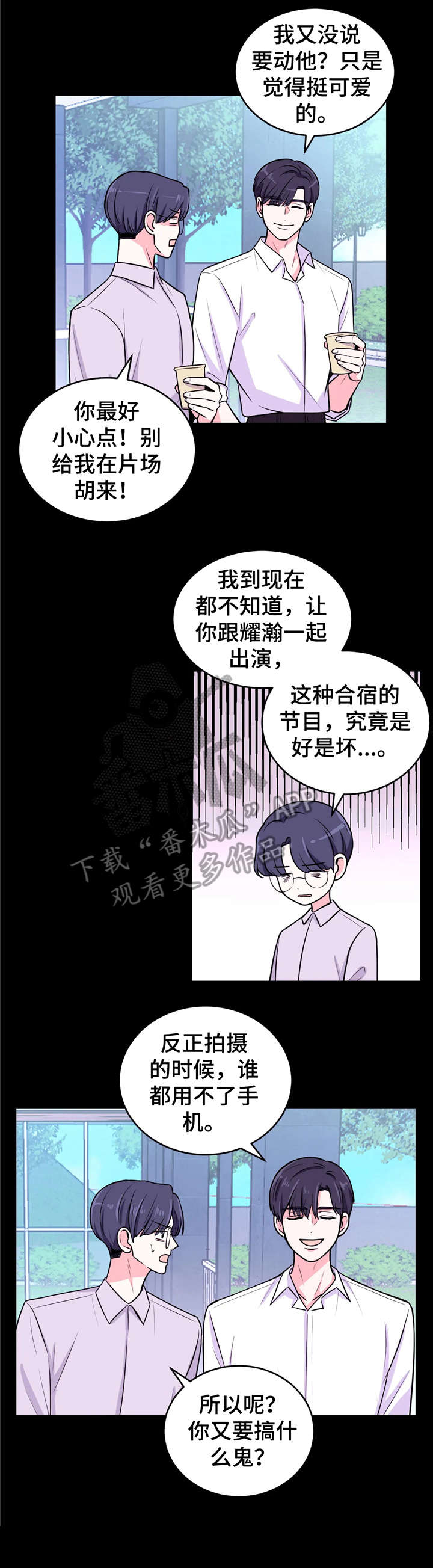 第13话7