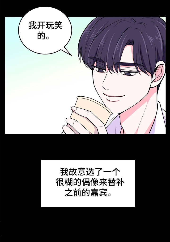 第13话8