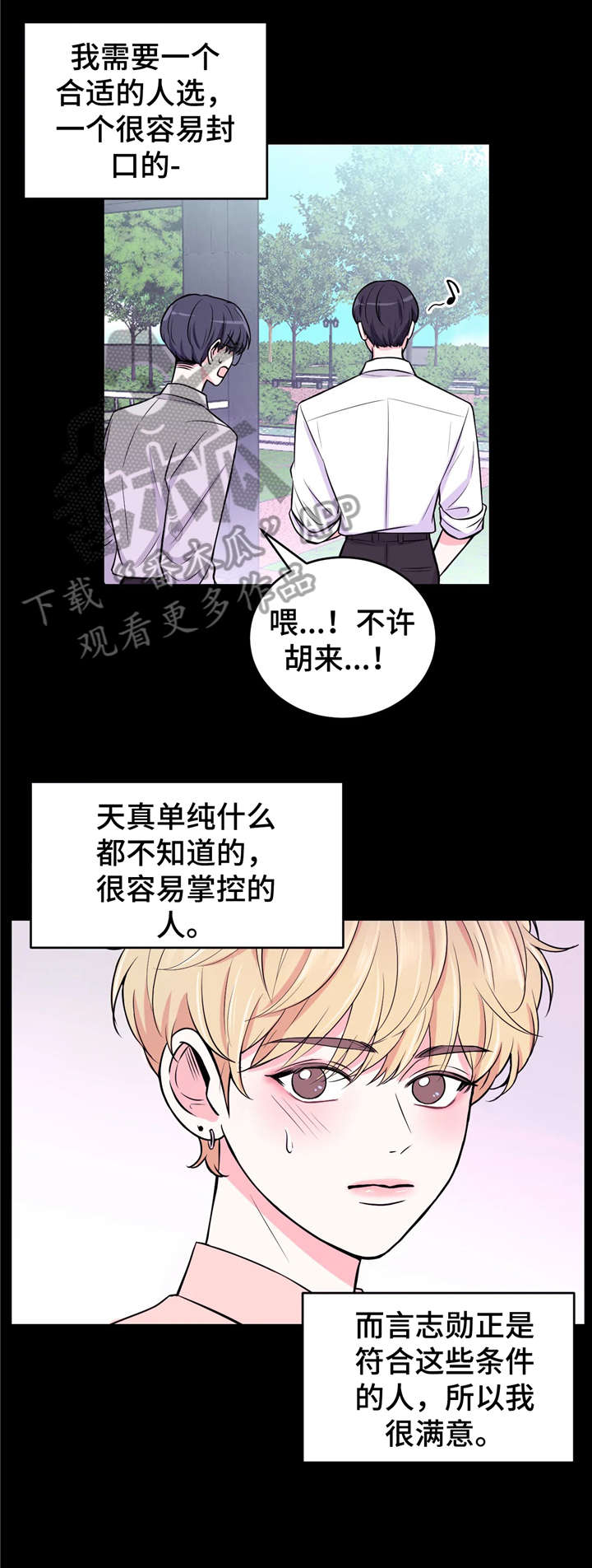 第13话9