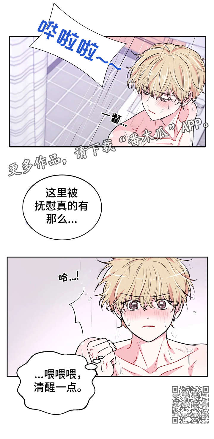 第12话10
