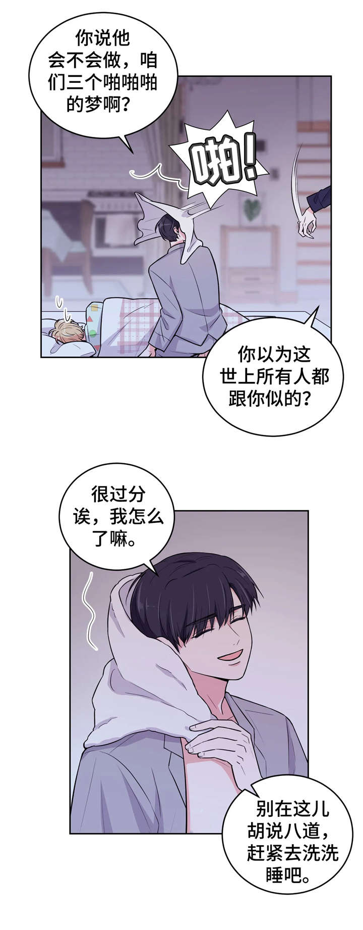 第12话2